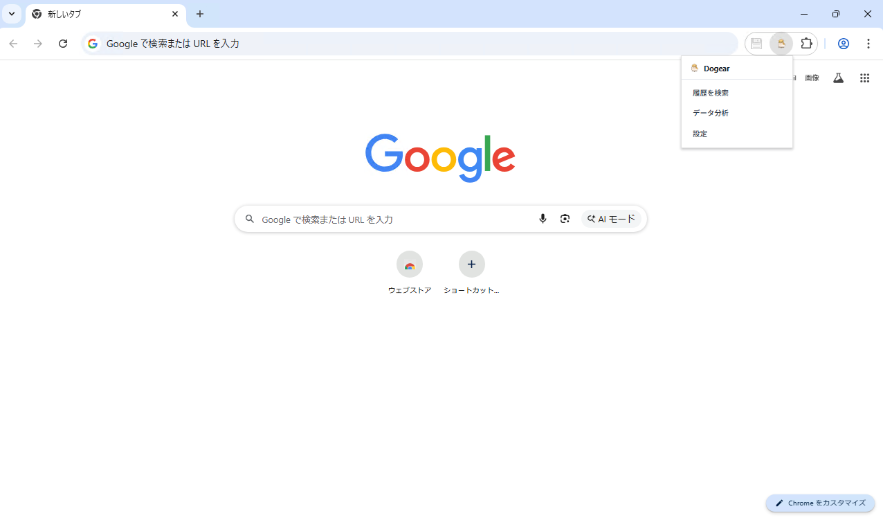ポップアップ画面